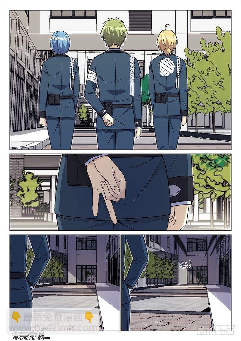 《异虫入侵》34.其他势力 第9页