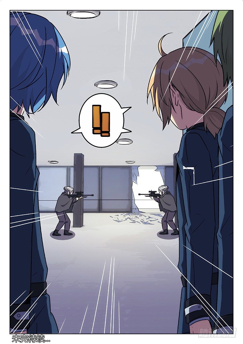 《异虫入侵》38.老师x学生（下） 第9页