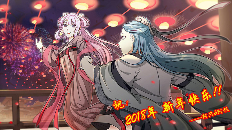 《异虫入侵》58.江辰之死（下） 第11页