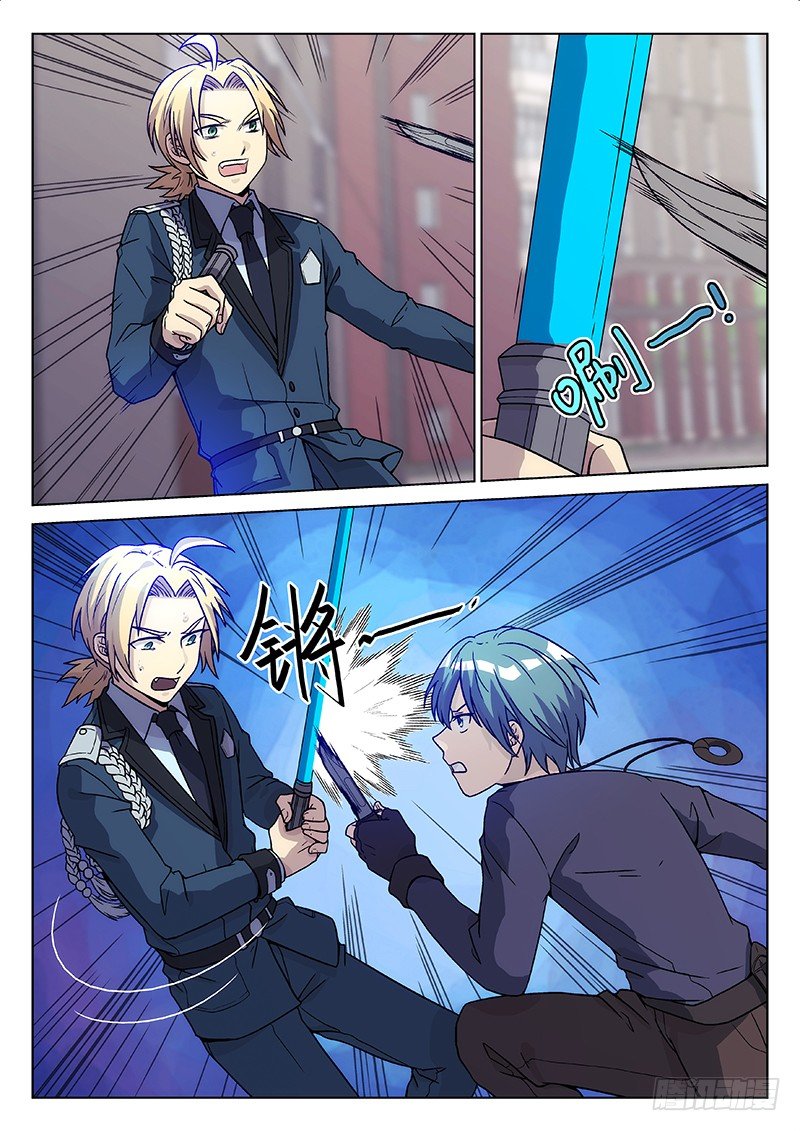 《异虫入侵》61.觉醒 第5页