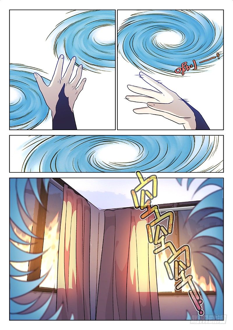 《异虫入侵》63.记忆（中） 第4页