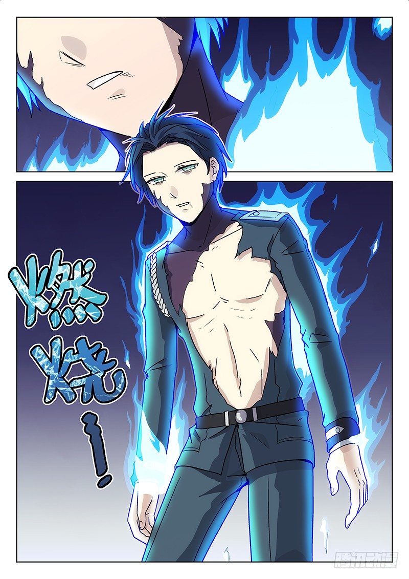 《异虫入侵》61.觉醒 第11页