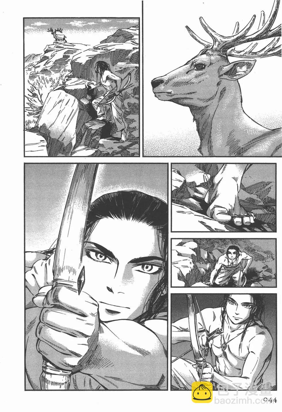 《姊嫁物语》第06卷 第49页