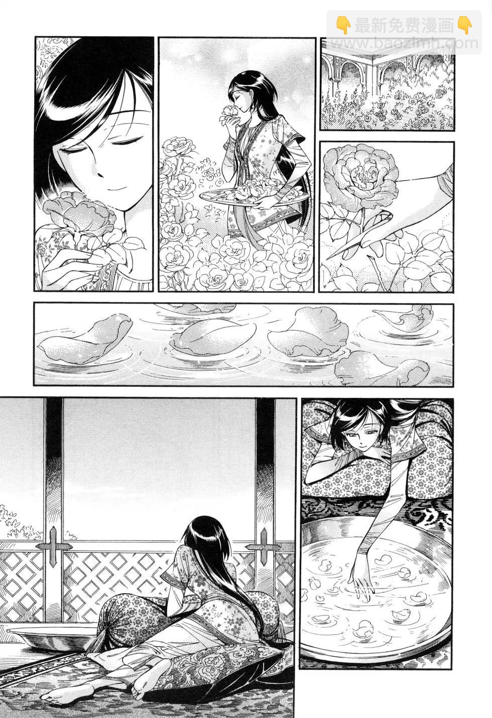 《姊嫁物语》第07卷 第18页