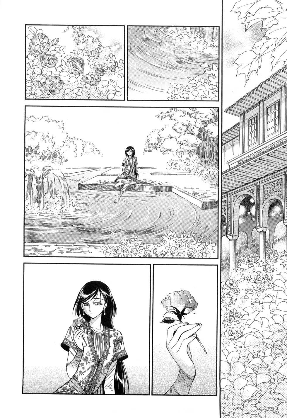 《姊嫁物语》第07卷 第31页