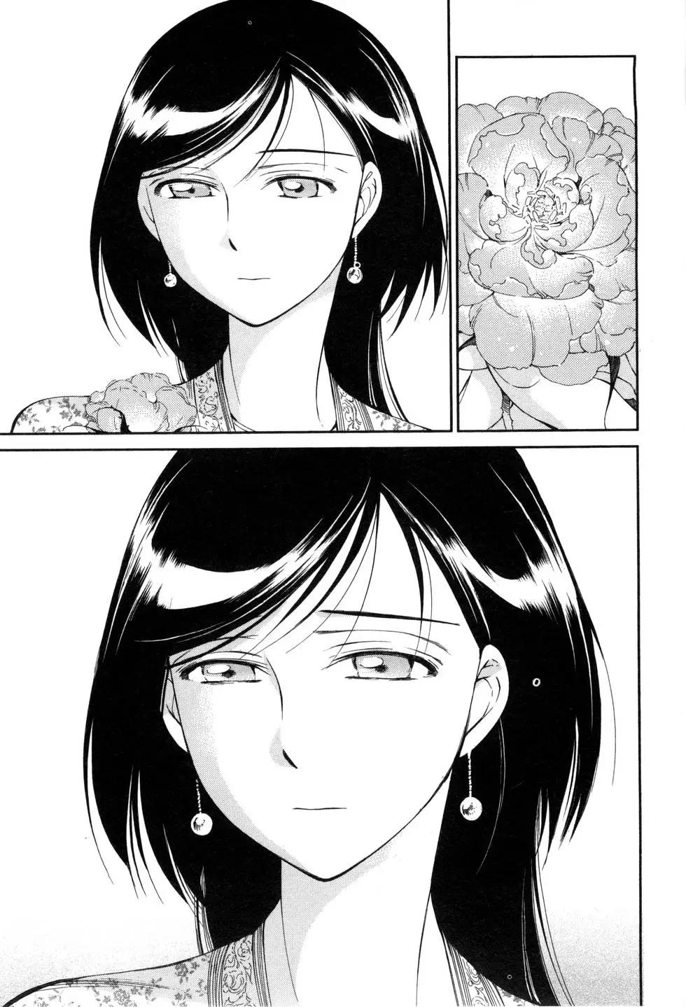 《姊嫁物语》第07卷 第32页