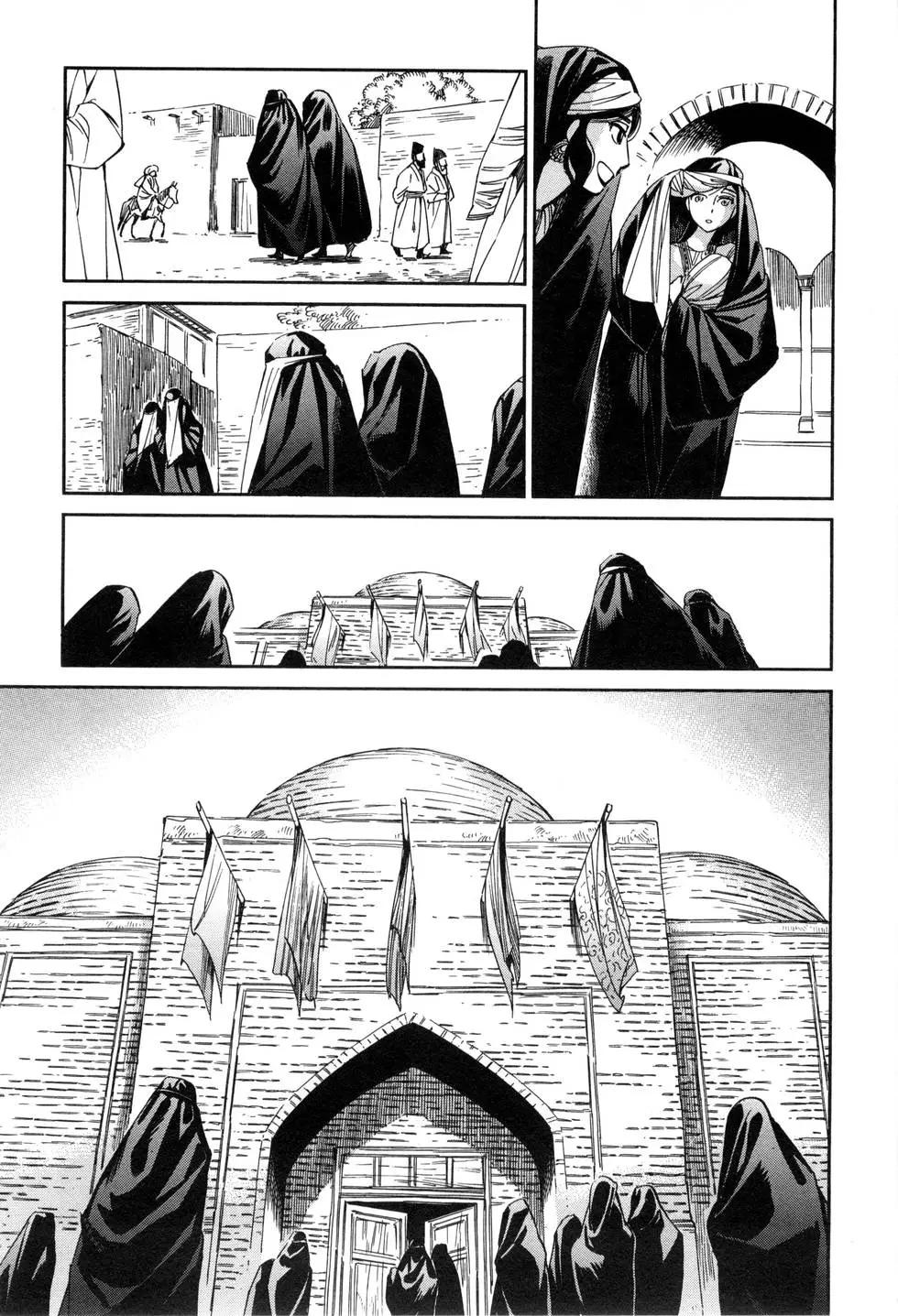 《姊嫁物语》第07卷 第46页