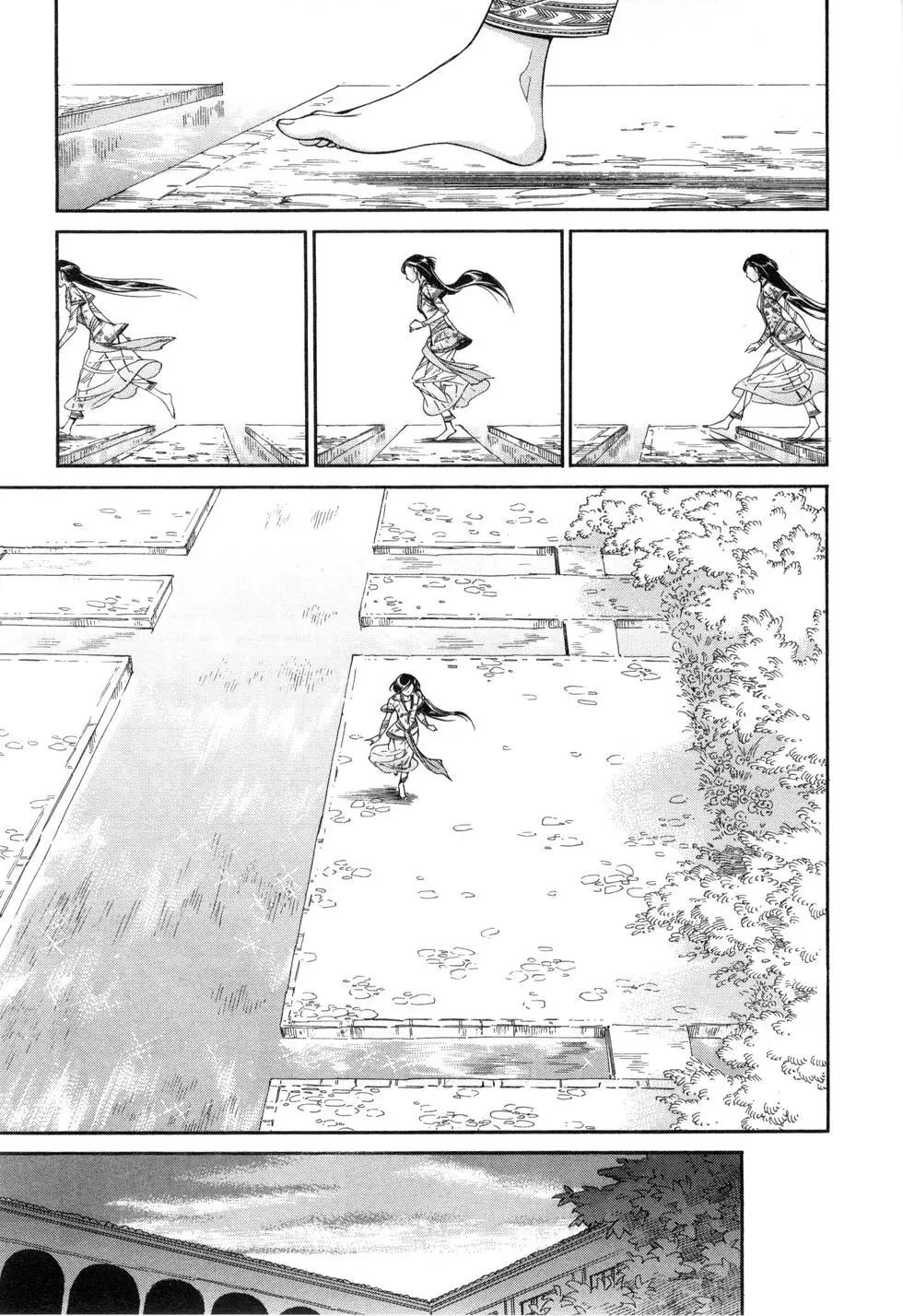 《姊嫁物语》第07卷 第24页