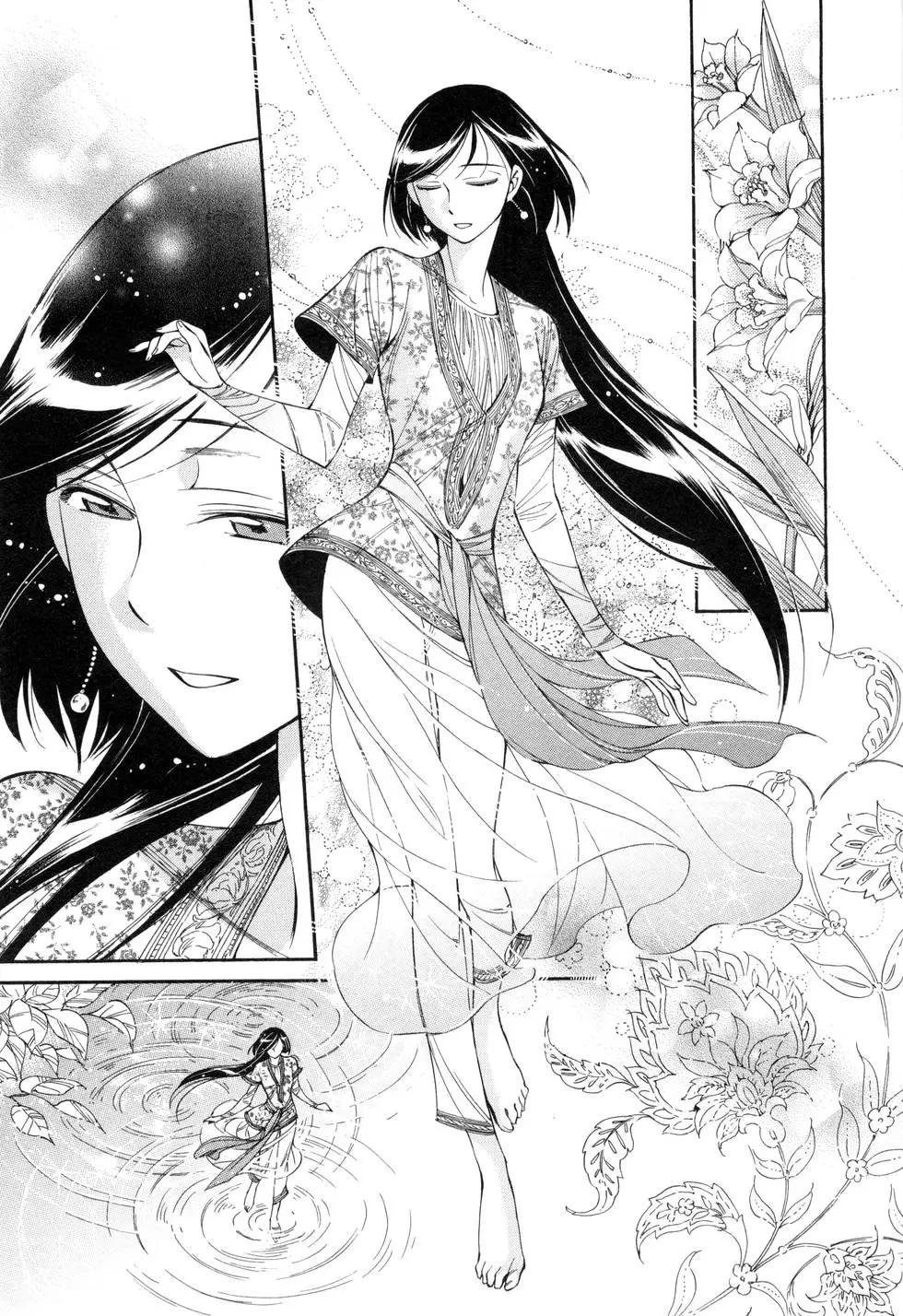 《姊嫁物语》第07卷 第30页