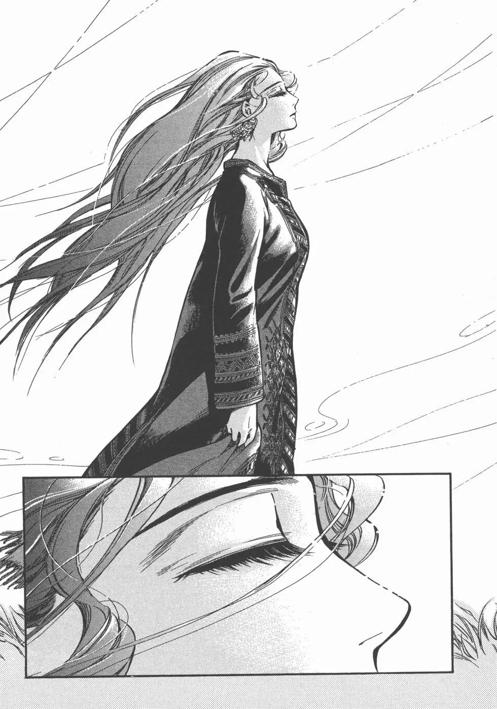 《姊嫁物语》第03卷 第49页