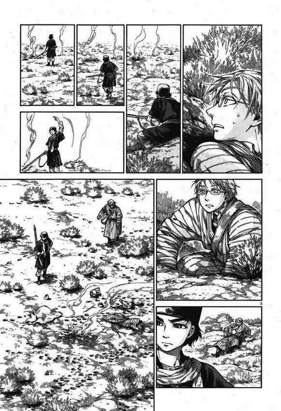 《姊嫁物语》第56回 第3页
