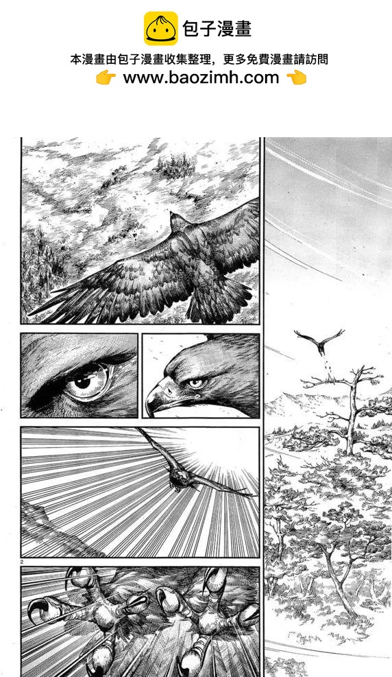 《姊嫁物语》第64回 母亲 第2页