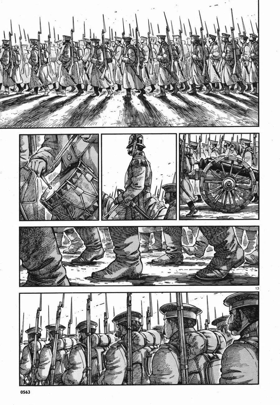 《姊嫁物语》第68回 第13页