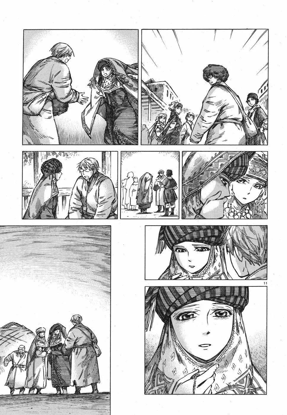 《姊嫁物语》第71回 第11页