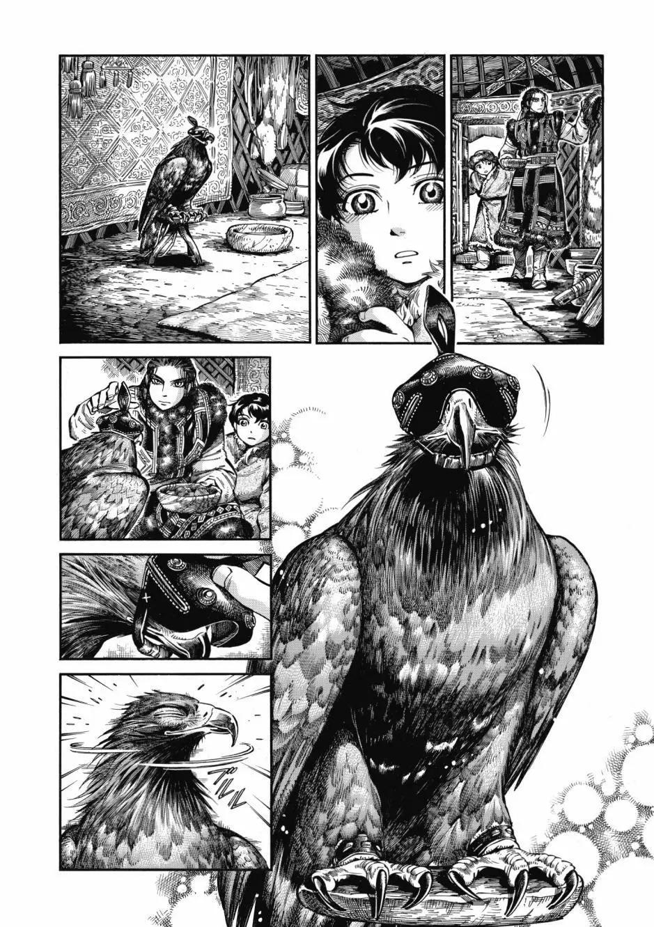 《姊嫁物语》第10卷 第34页