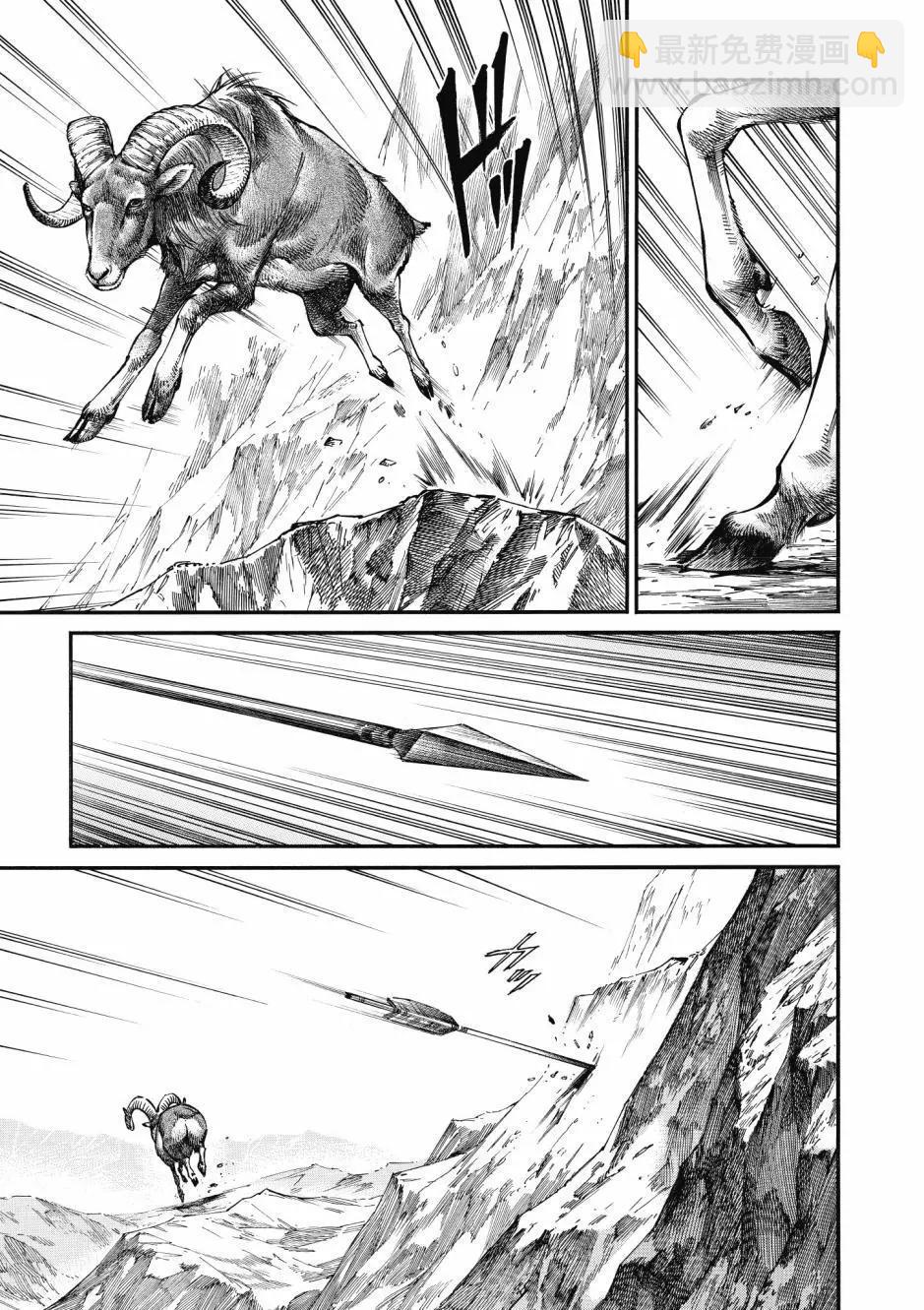 《姊嫁物语》第10卷 第7页