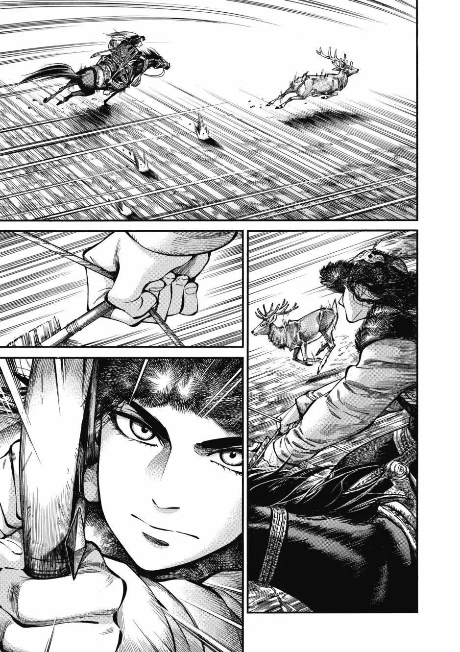 《姊嫁物语》第10卷 第19页