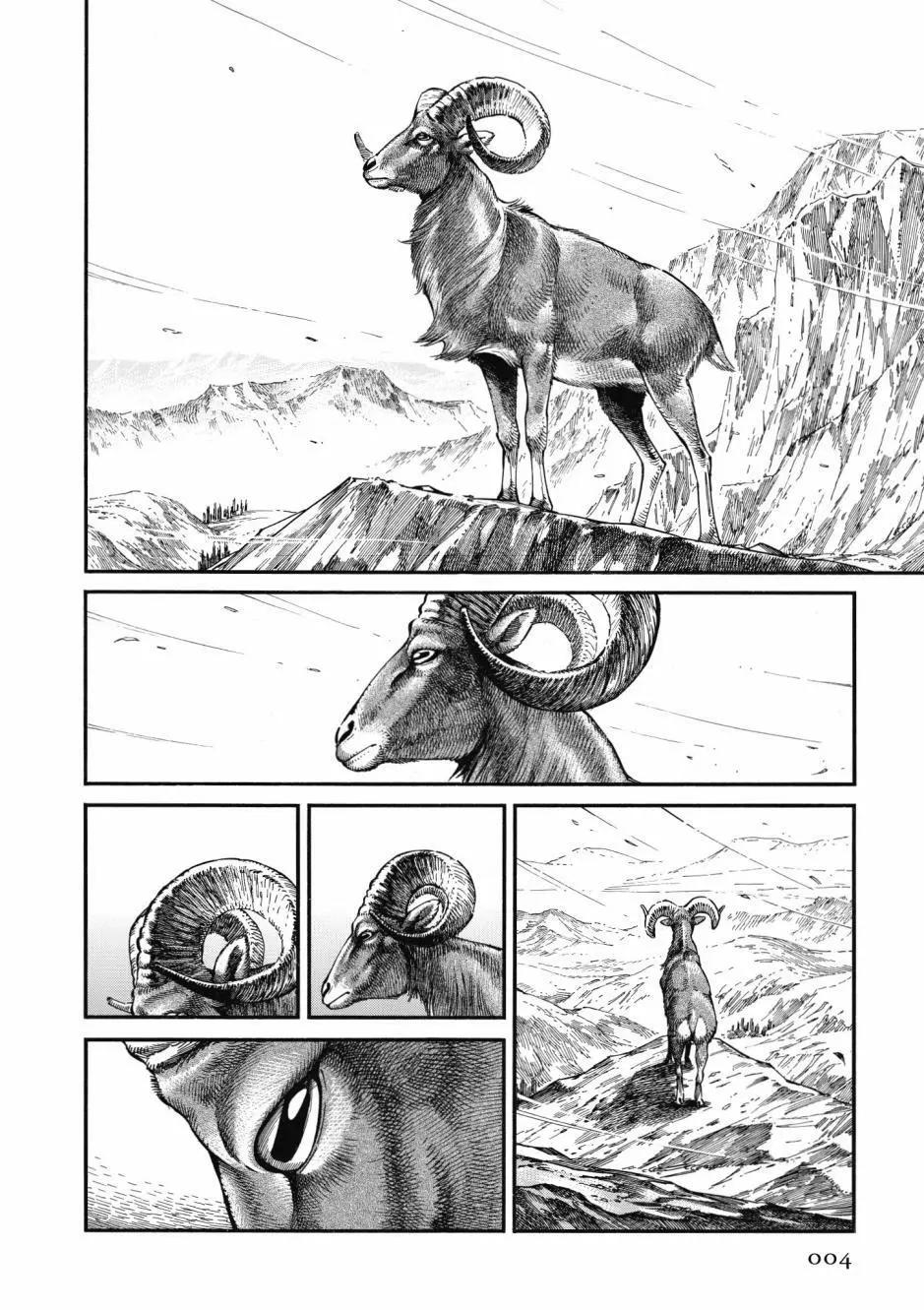 《姊嫁物语》第10卷 第6页