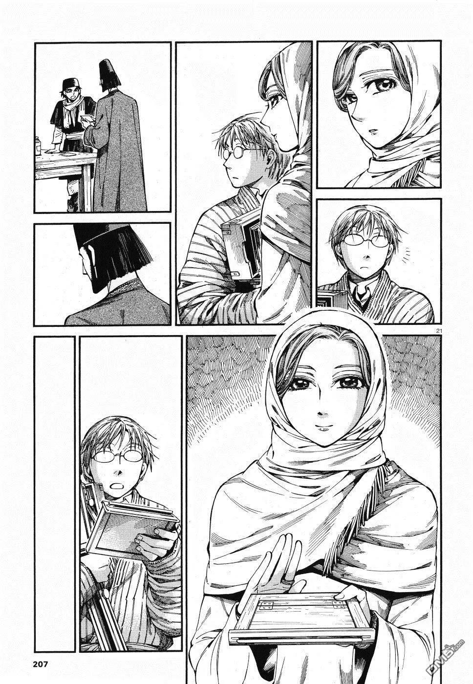 《姊嫁物语》第85话 第19页