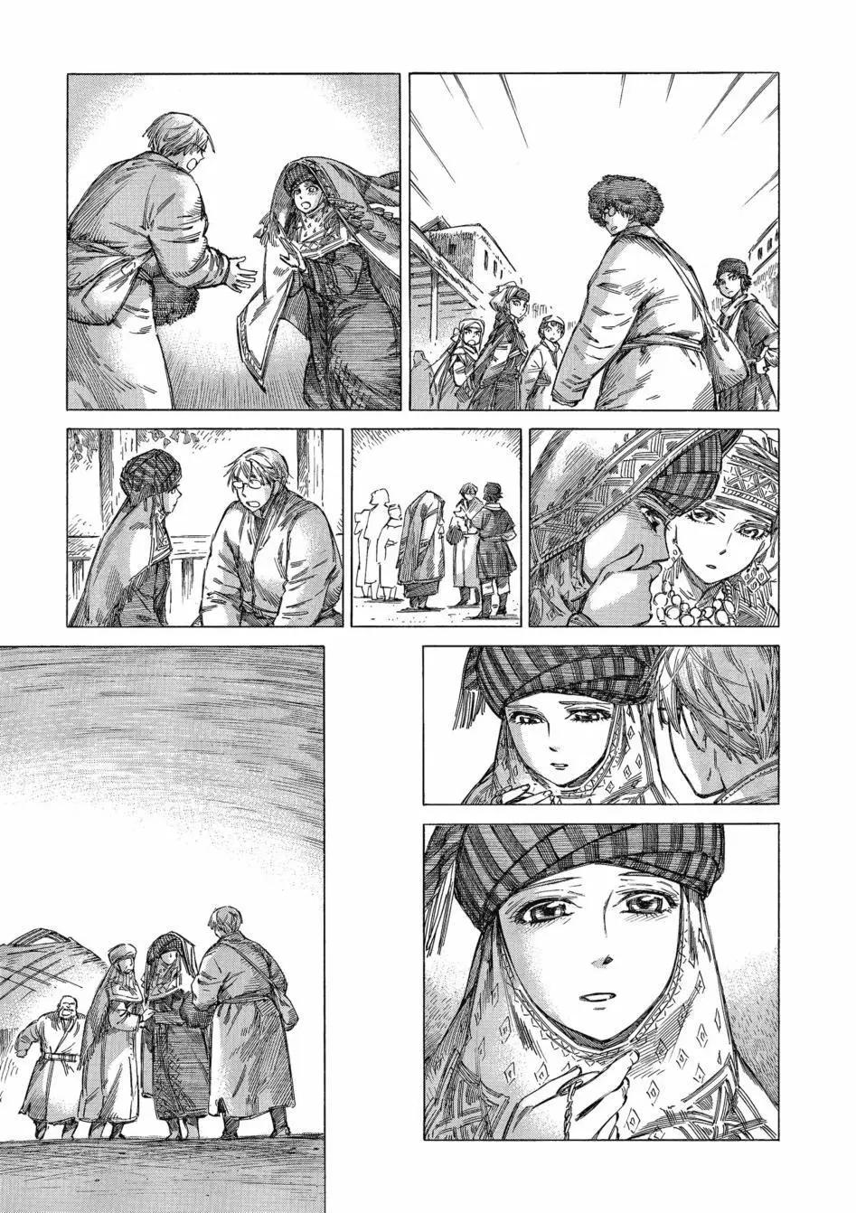 《姊嫁物语》第11卷 第30页