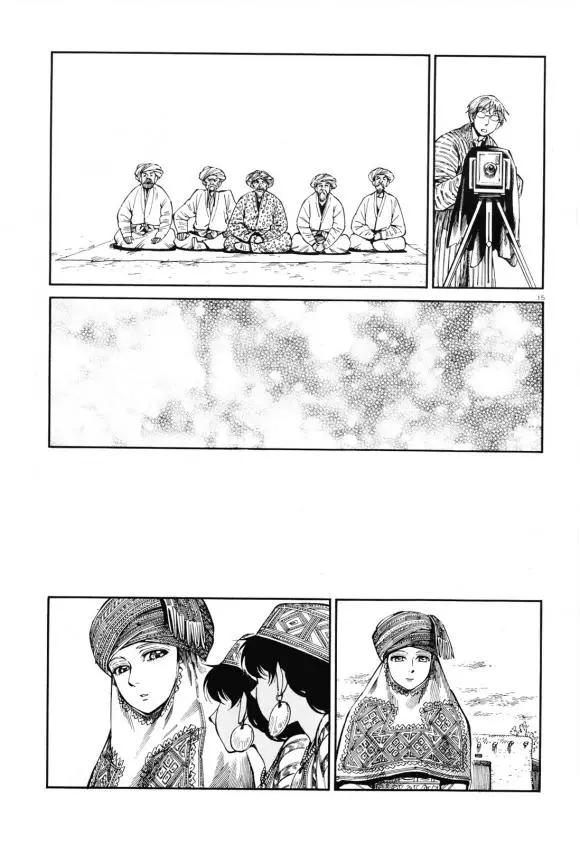 《姊嫁物语》第90话 第15页