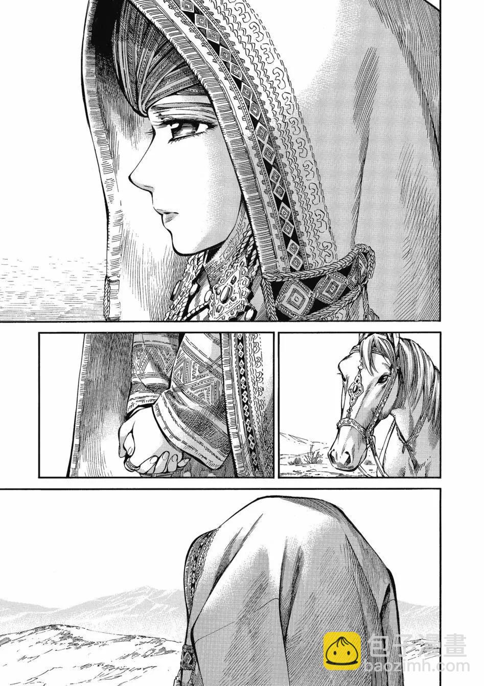 《姊嫁物语》第11卷 第22页