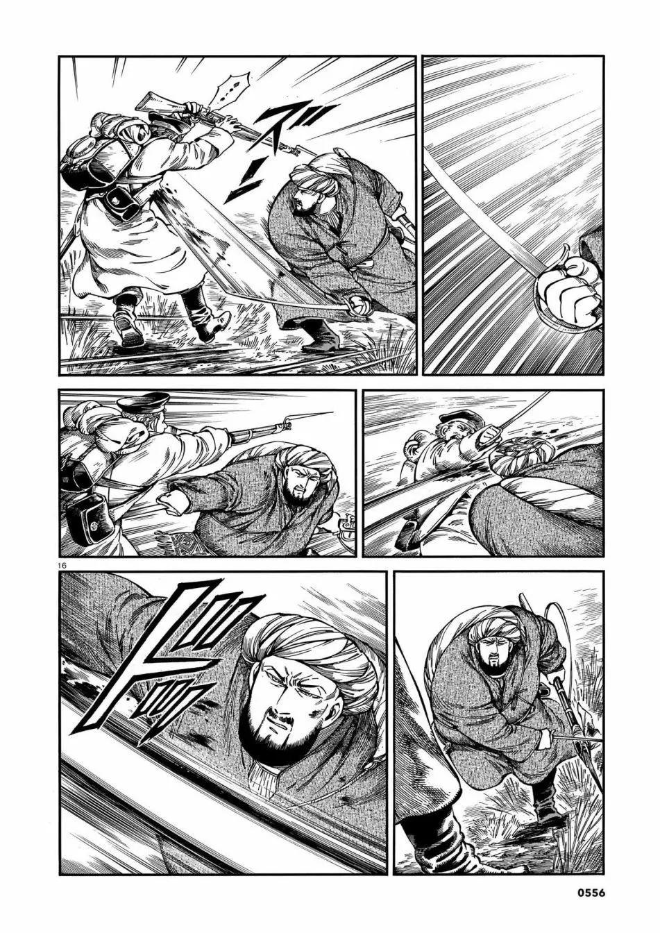 《姊嫁物语》第94话 第16页