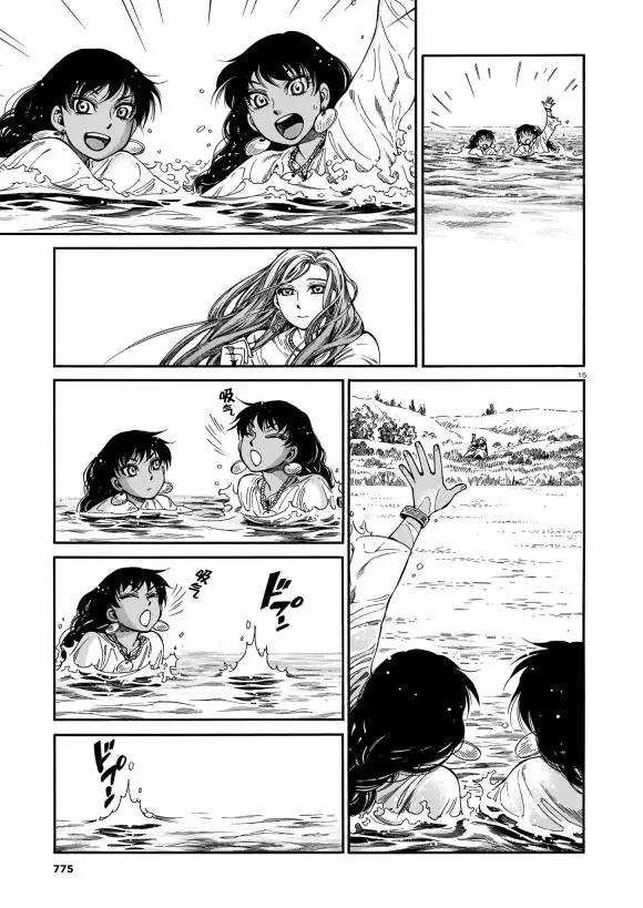 《姊嫁物语》第91话 第15页