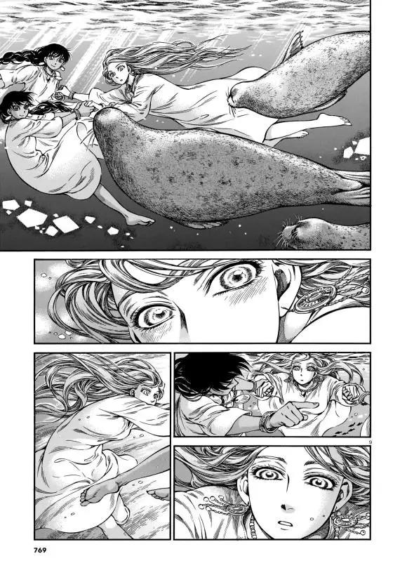 《姊嫁物语》第91话 第9页