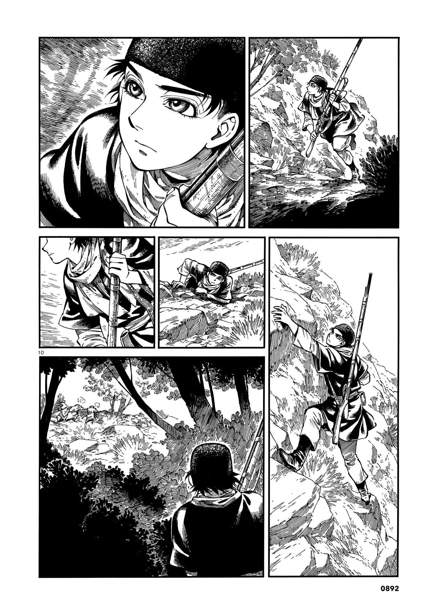 《姊嫁物语》第93话 第10页