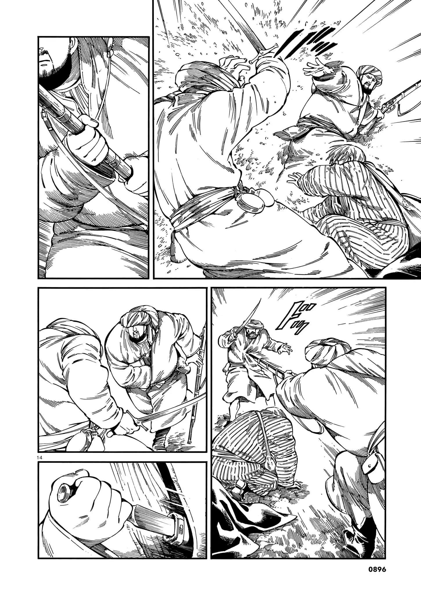 《姊嫁物语》第93话 第14页