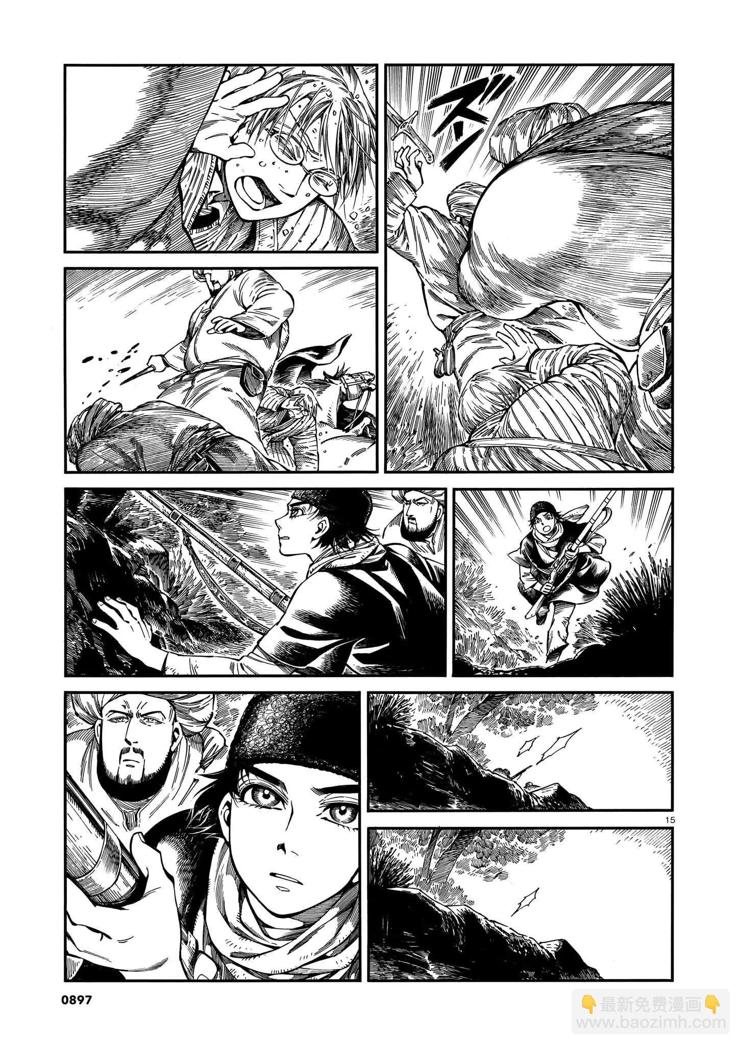 《姊嫁物语》第93话 第15页