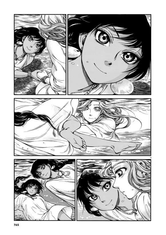 《姊嫁物语》第91话 第5页