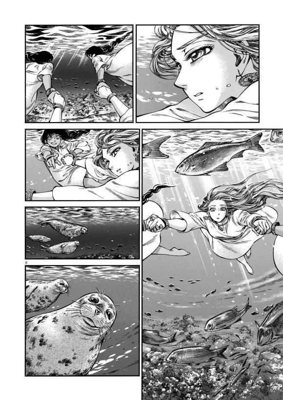 《姊嫁物语》第91话 第8页