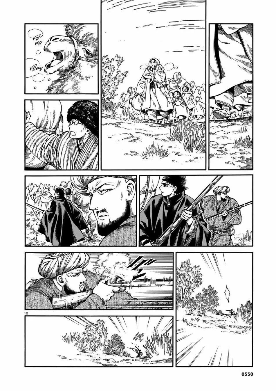 《姊嫁物语》第94话 第10页