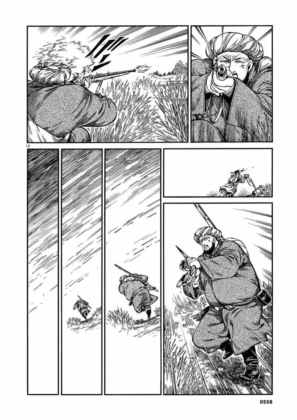 《姊嫁物语》第94话 第18页
