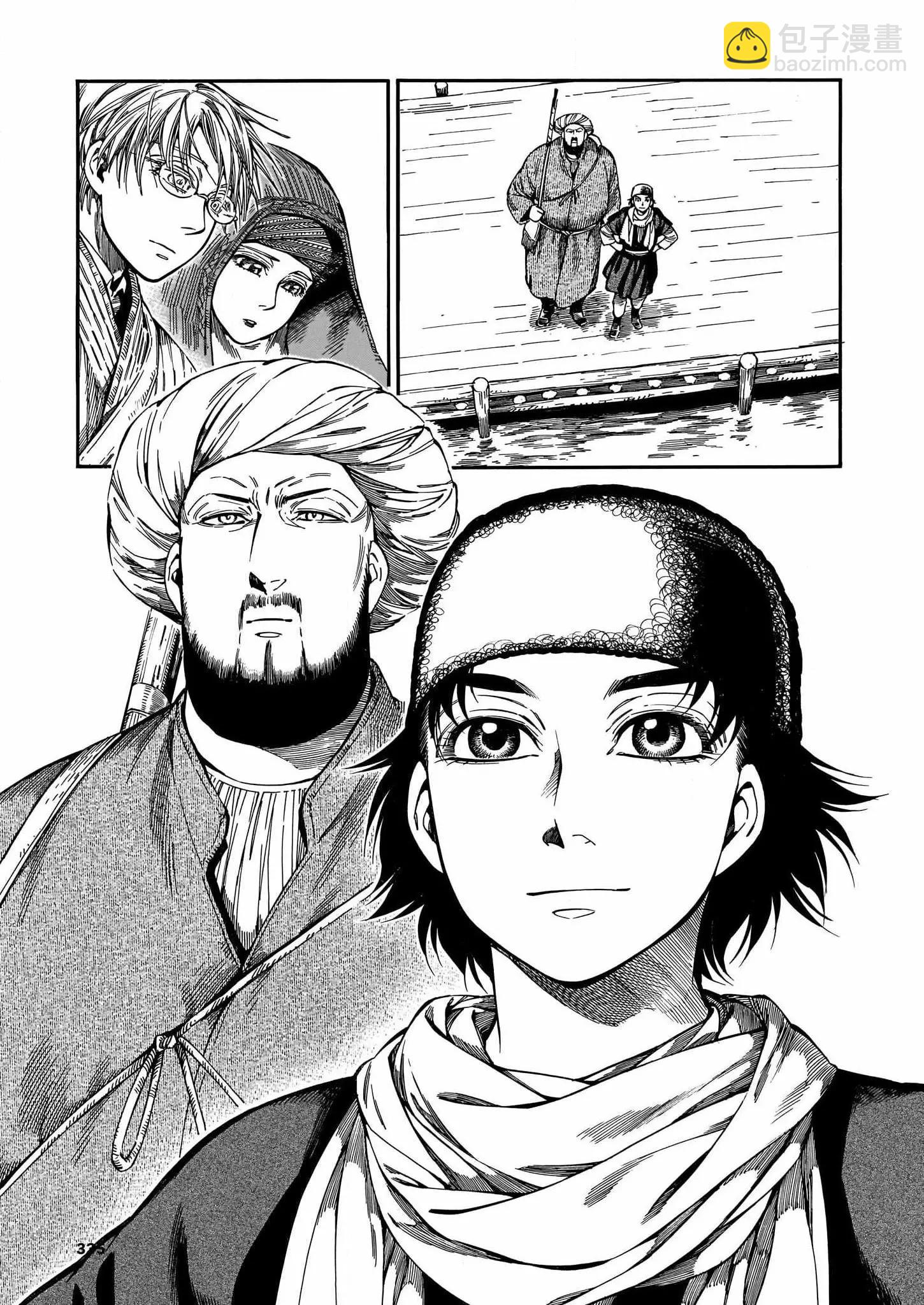 《姊嫁物语》第95话 第23页