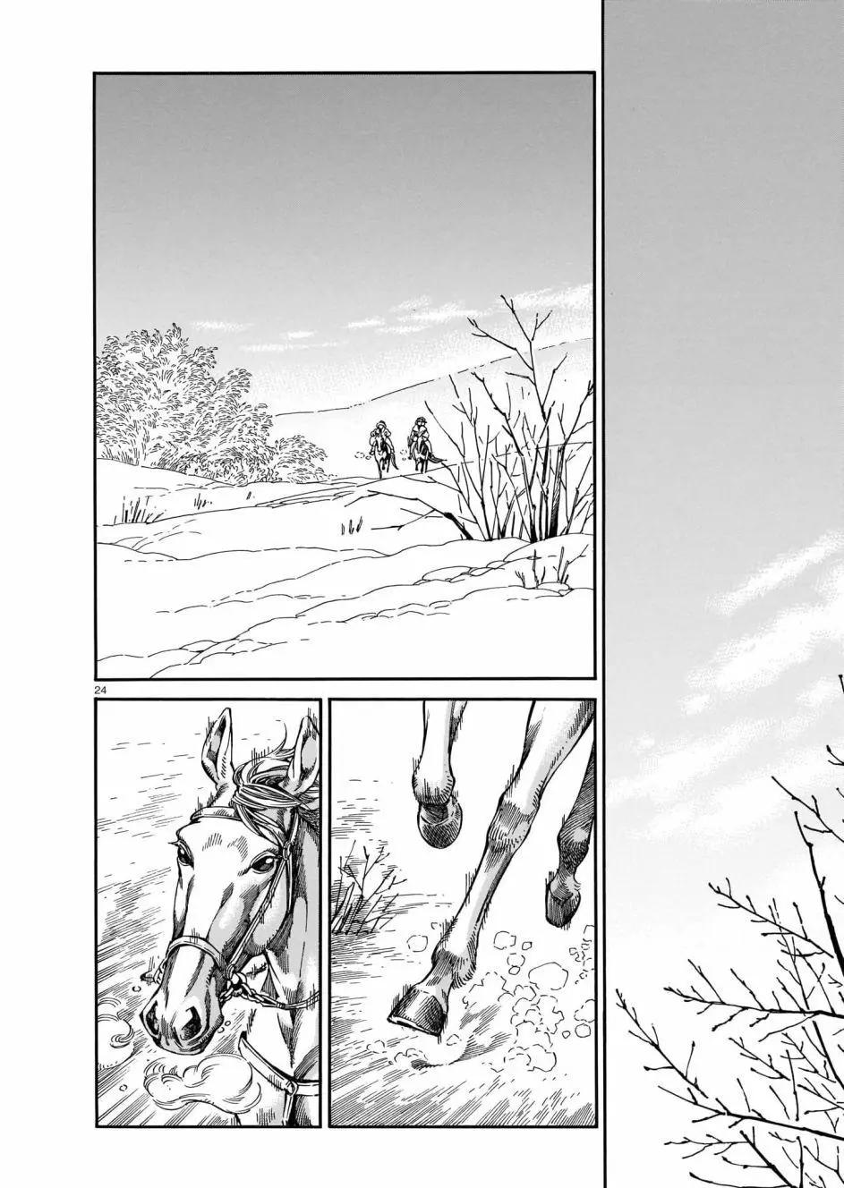 《姊嫁物语》第97话 第24页