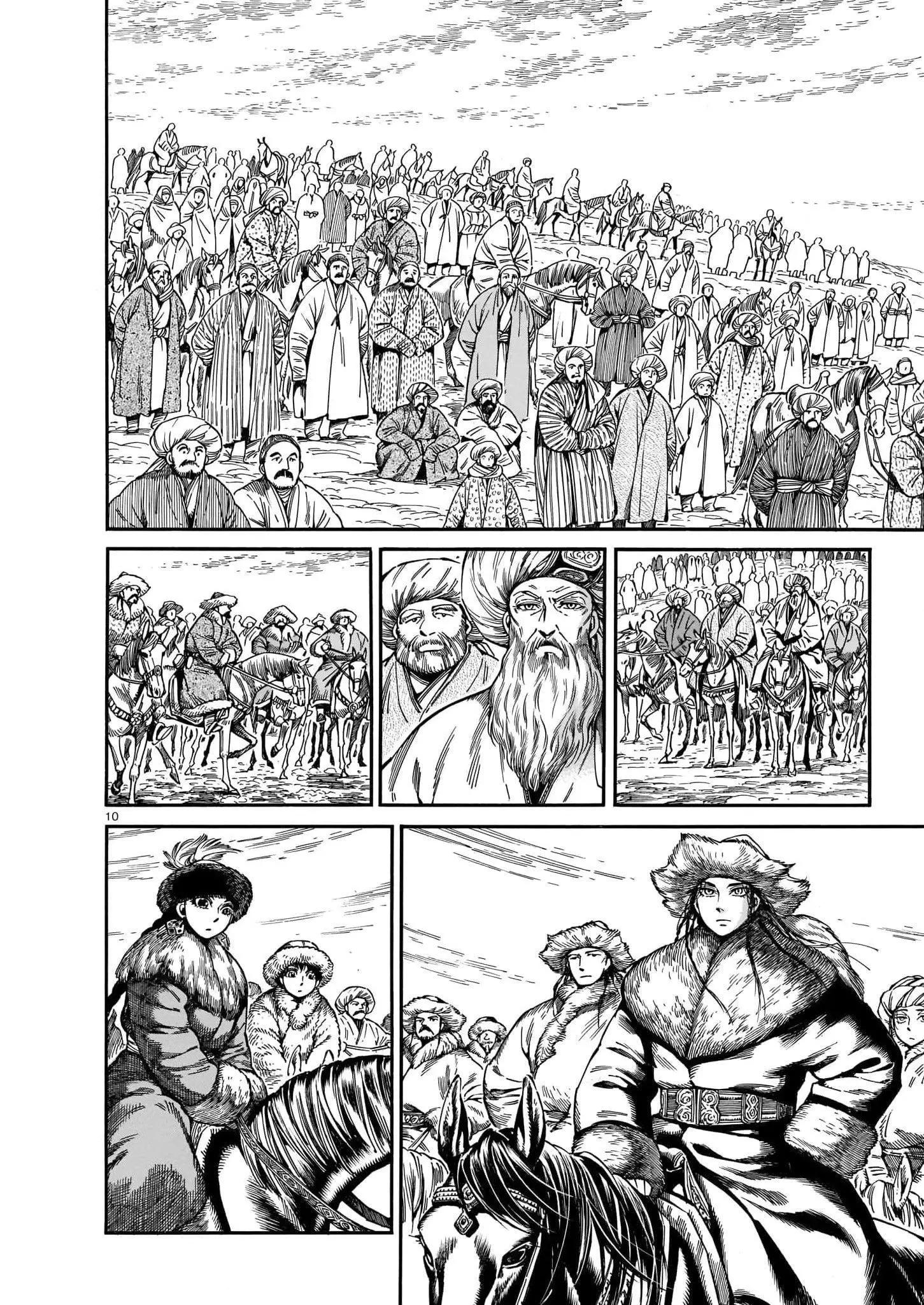 《姊嫁物语》第98话 第10页