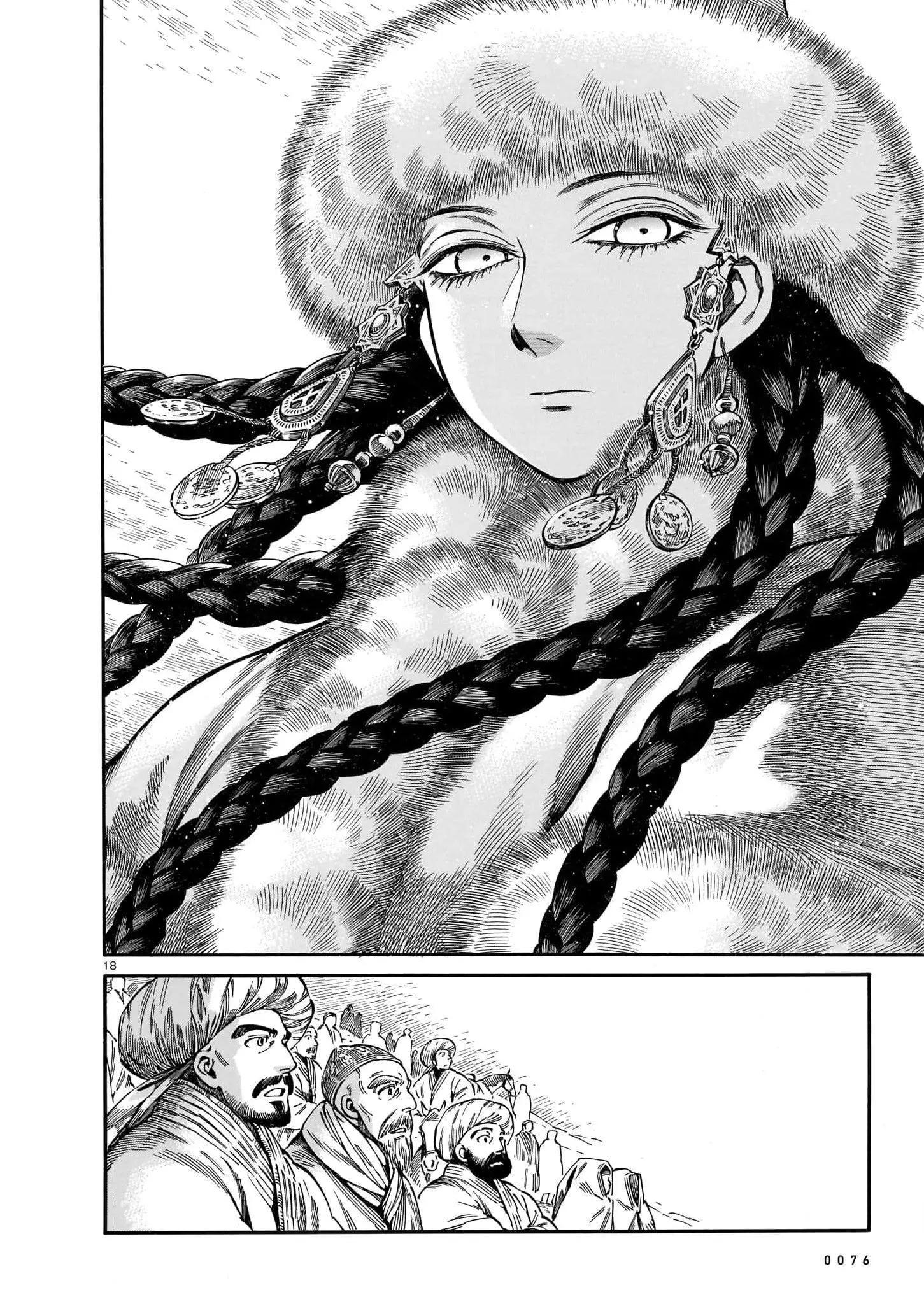 《姊嫁物语》第98话 第18页