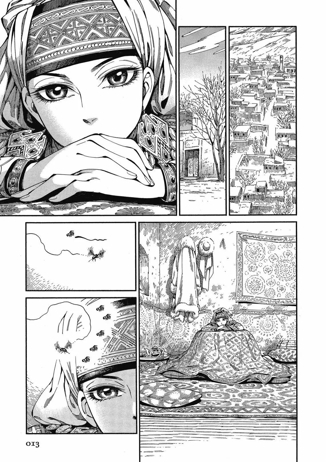 《姊嫁物语》第12卷 第15页