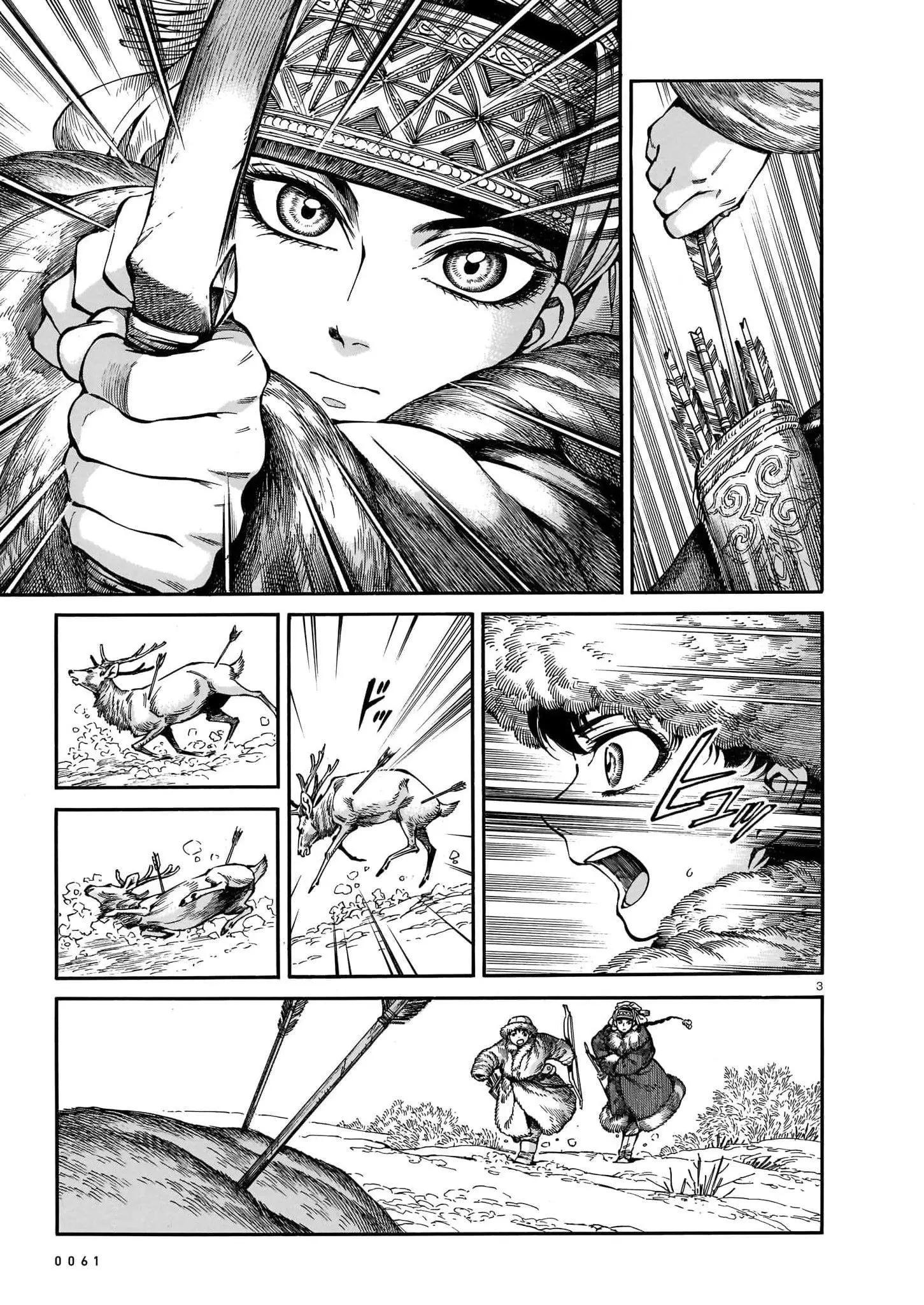 《姊嫁物语》第98话 第3页