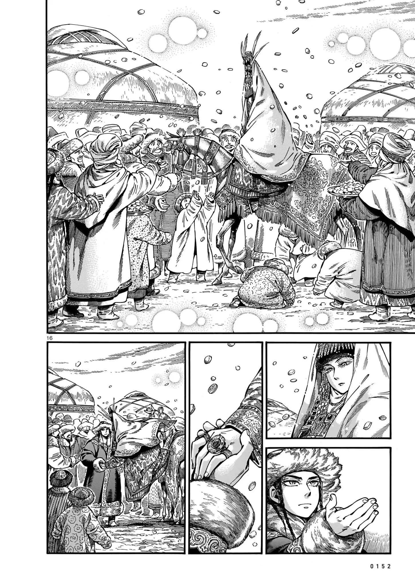 《姊嫁物语》第102话 第16页