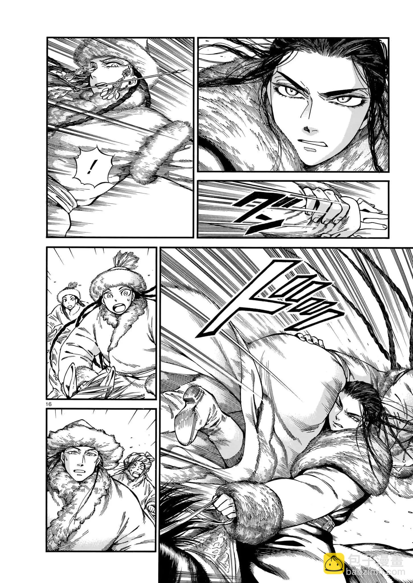 《姊嫁物语》第101话 第15页