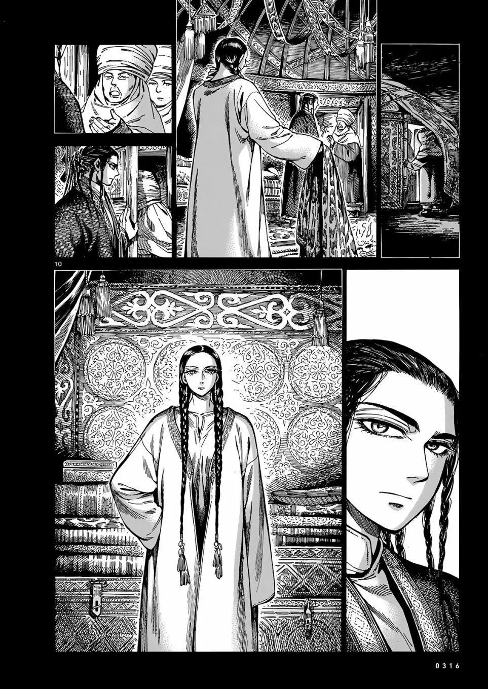 《姊嫁物语》第103话 第9页
