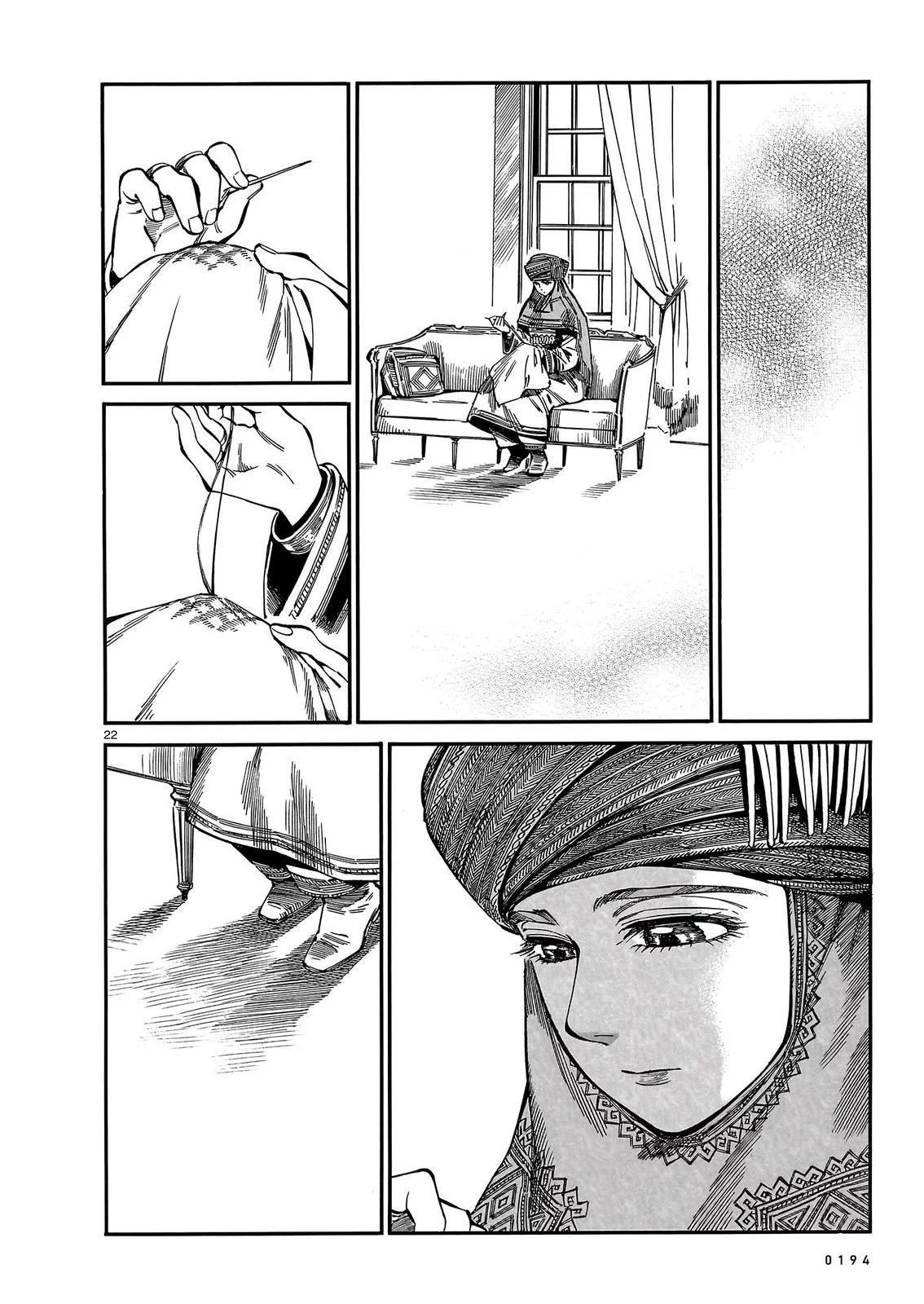 《姊嫁物语》第105话 第21页