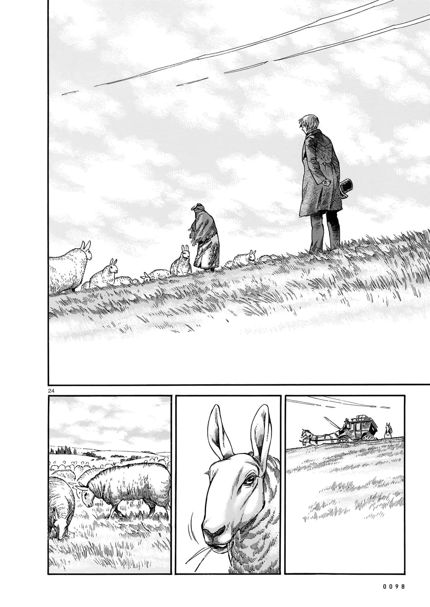 《姊嫁物语》第106话 第23页