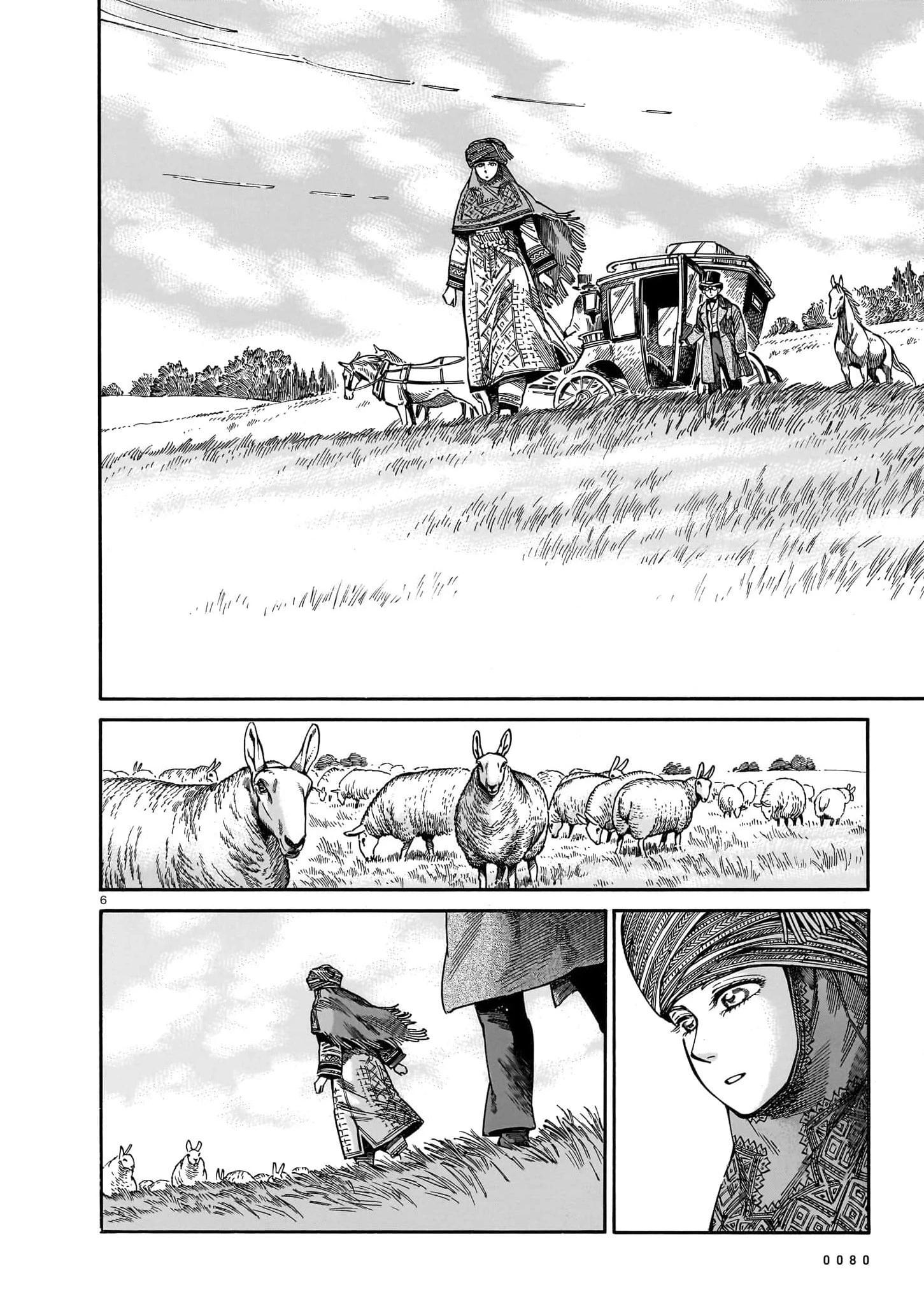 《姊嫁物语》第106话 第5页