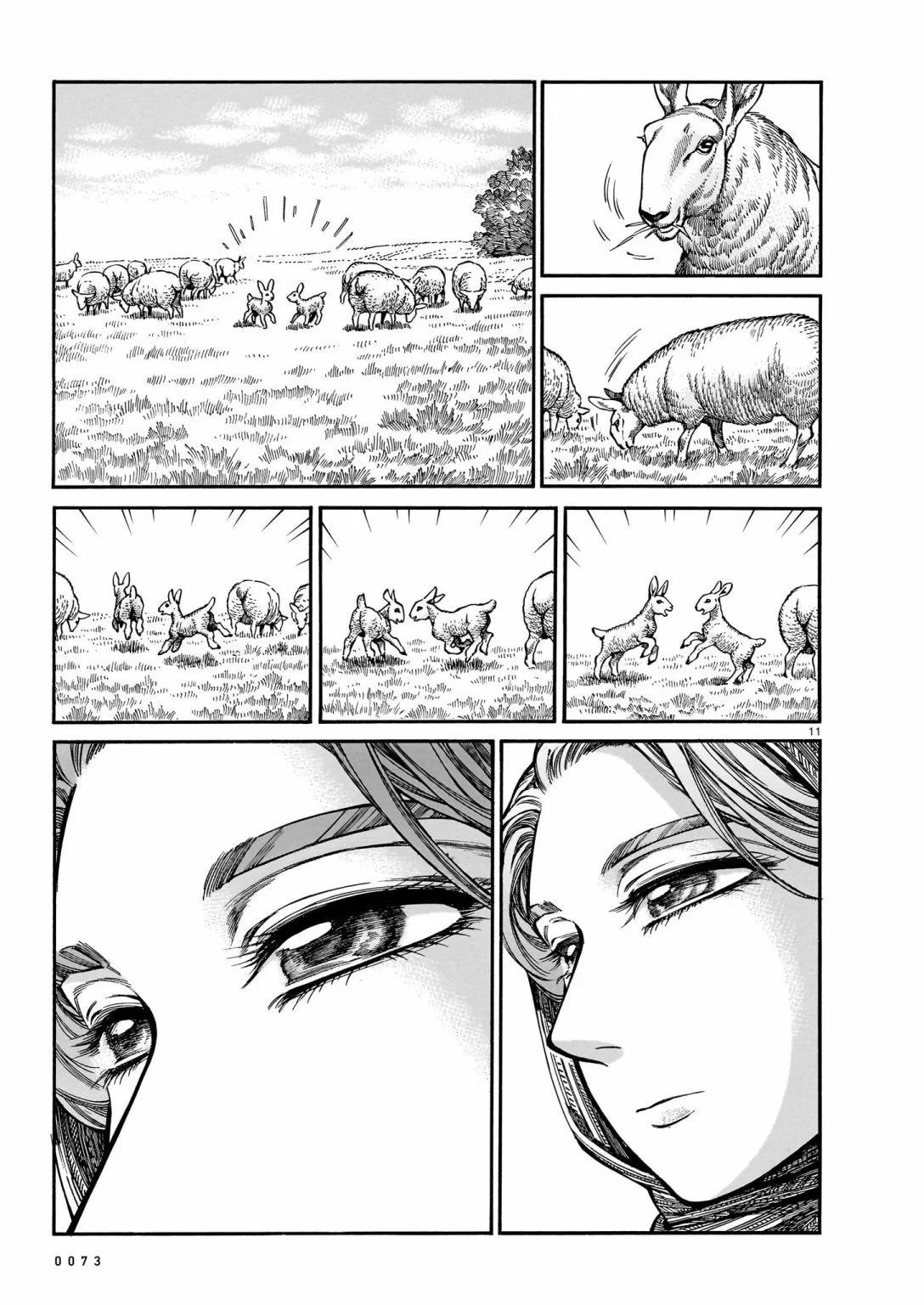 《姊嫁物语》第108话 第10页