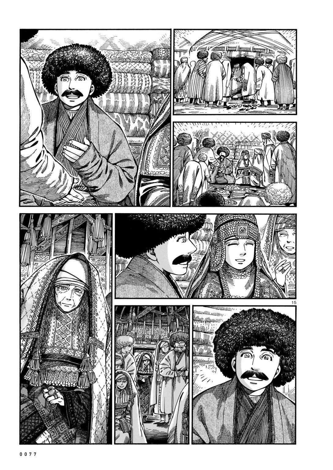 《姊嫁物语》第108话 第14页